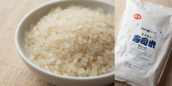 左：寿司米の粒の形  右：寿司米のパッケージ