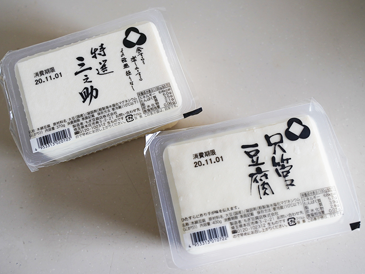 MINOSUKEの只管豆腐、特選三之助