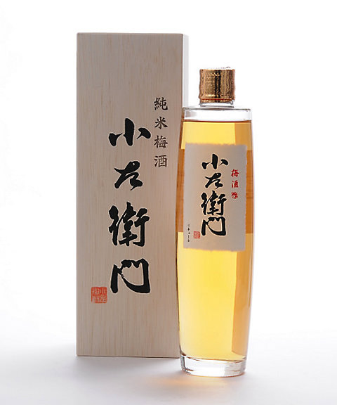 中島醸造の小左衛門純米梅酒