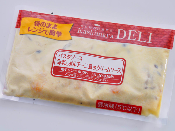 袋のまま電子レンジで加熱できる、新潟加島屋の海老とポルチーニ茸のクリームソース