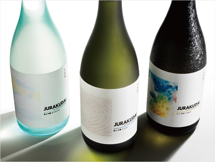 【限定日本酒企画】JURAKUDAI 限定日本酒3種