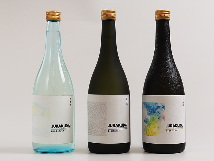 【限定日本酒企画】JURAKUDAI 限定日本酒3種セット