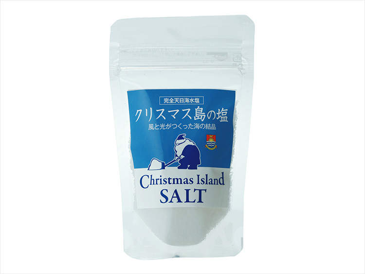 ＜キッチンステージ＞クリスマス島の塩