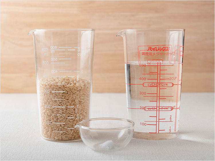 玄米と水と塩の材料カット