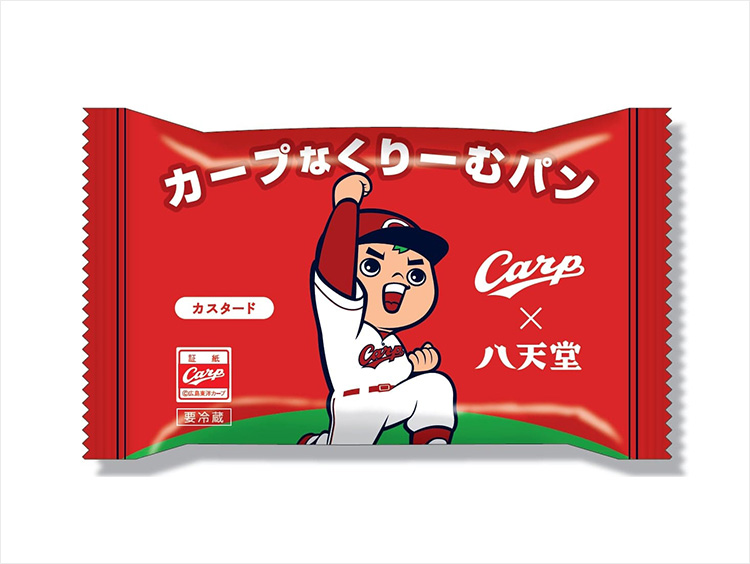 ＜八天堂＞カープなくりーむパン パッケージ