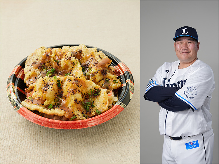 ＜ベルーナドーム＞中村剛也の豚天丼