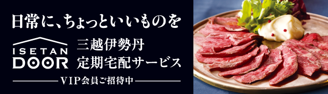 Seamless Site Banner