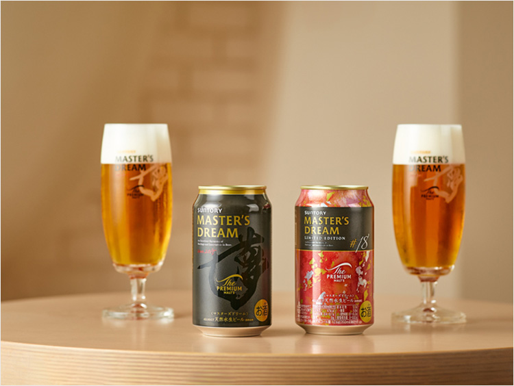 ＜サントリー＞プレミアムビール「ザ・プレミアム・モルツ マスターズドリーム」