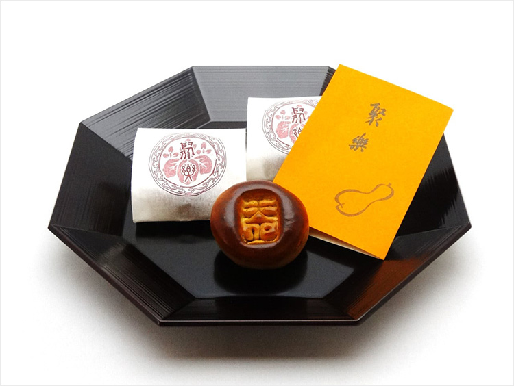 <塩芳軒>銘菓「聚楽」
