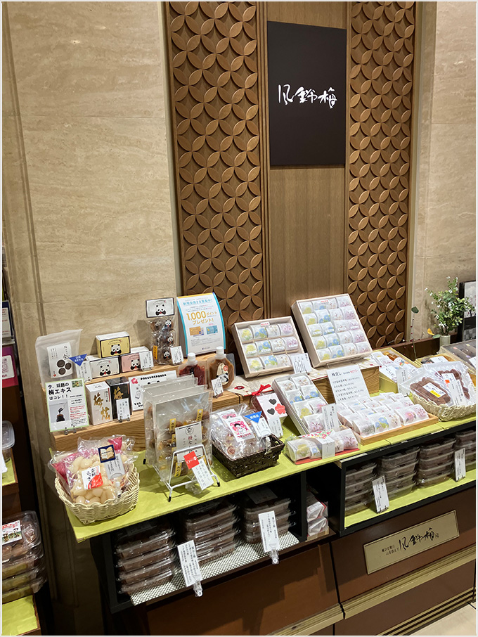 風鈴梅の日本橋三越本店の様子