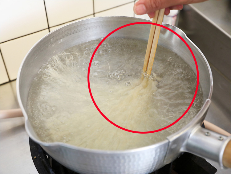 箸で根元をほぐすイメージ