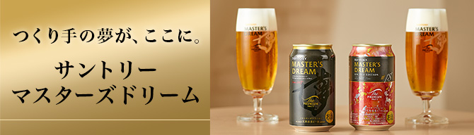 Seamless Site Banner