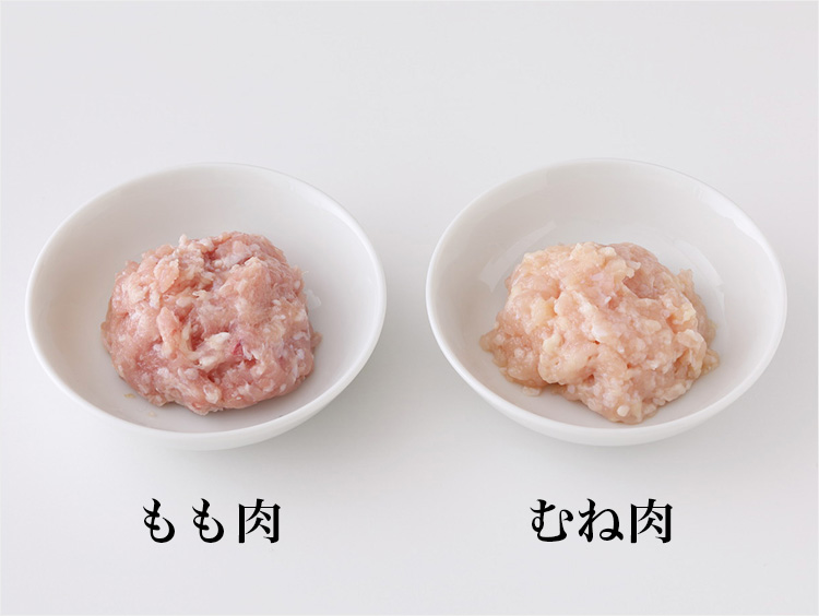 もも肉とむね肉の比較