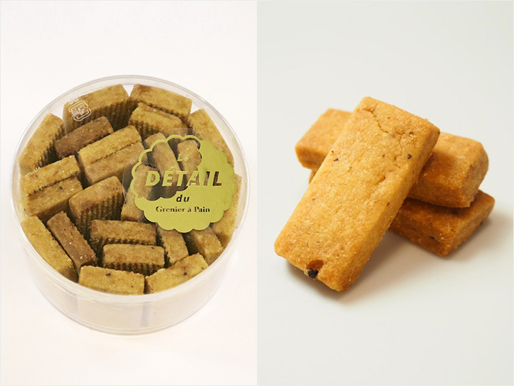 ＜ル・デタイユ・デュ・グルニエ・ア・パン＞サブレ トリュフ