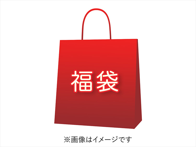 ＜ピエール・エルメ・パリ＞2026福袋5,000円【福袋】