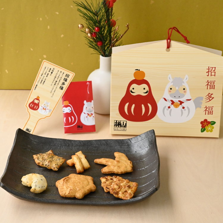 ＜赤坂柿山＞招福多福I