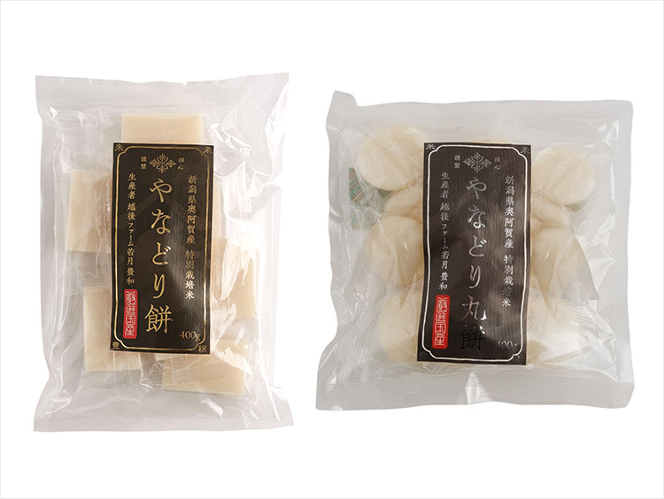 ＜お米場 田心＞やなどり餅 角・丸