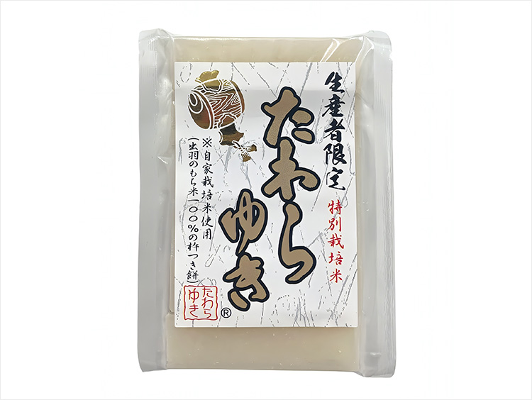 ＜たわらゆき＞山形県でわのもち切餅