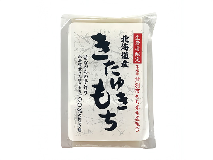 北海道きたゆきもち切餅