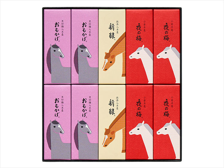 ＜とらや＞干支パッケージ小形羊羹 10本入