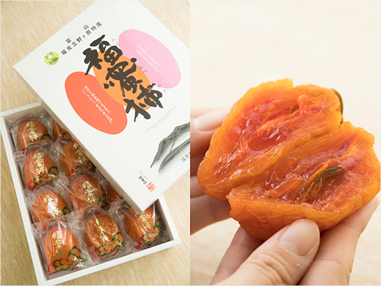 富山県産 福蜜柿