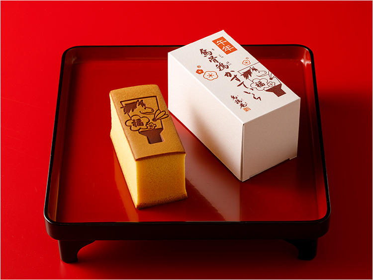 ＜烏鶏庵＞烏骨鶏かすていら2号　干支