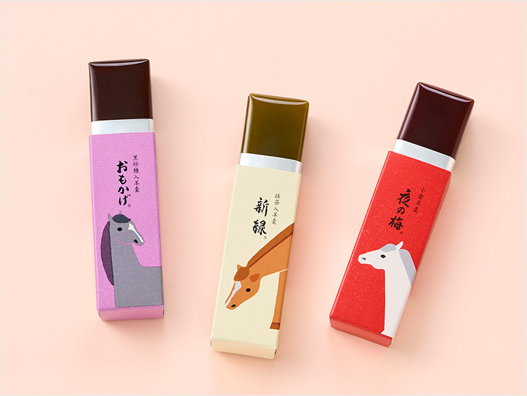 ＜とらや＞干支パッケージ小形羊羹10本入