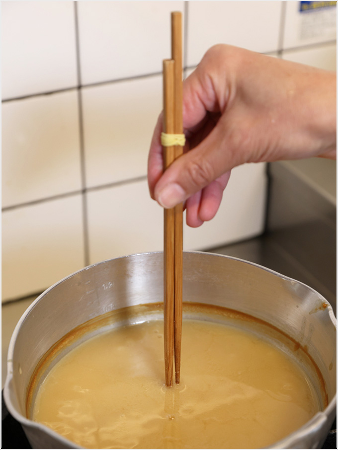 水位をチェックするイメージ