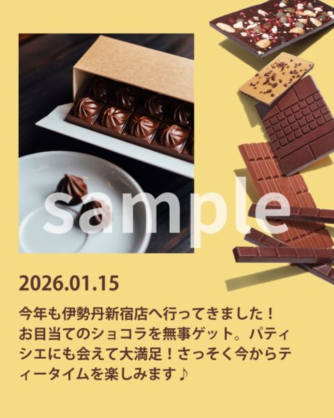 サロン・デュ・ショコラ2026〈PART1〉注目シェフにカカオへの想いを