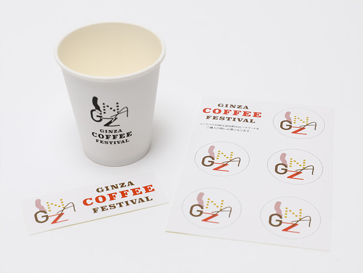 飲み比べチケット