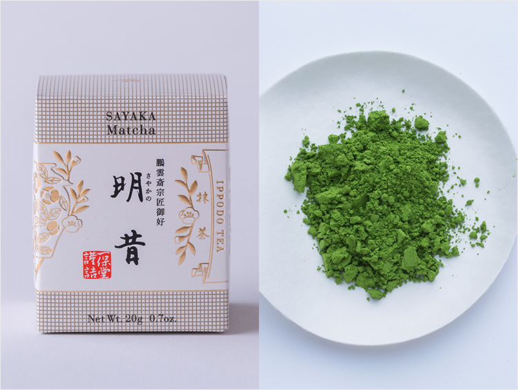 ＜一保堂茶舗＞明昔のパッケージと中の抹茶