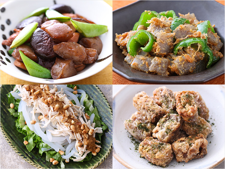 こんにゃくレシピ