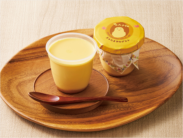 ＜ブラウンエッグファーム＞濃厚たまごプリン