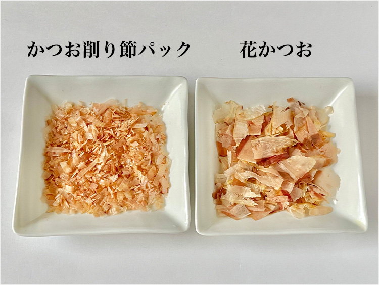 鰹節パックのイメージ