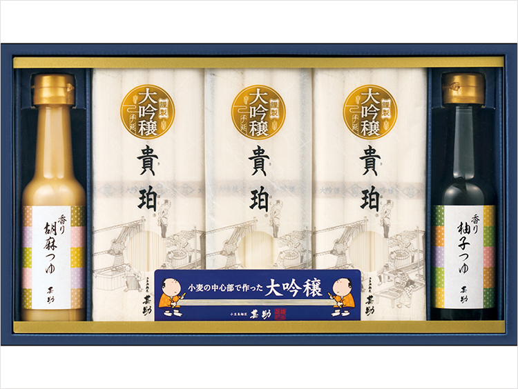 ＜甚助＞小豆島素麺「大吟穣　貴珀（きはく）」・香りつゆ詰め合わせ