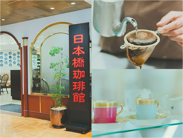<日本橋珈琲館>店内写真