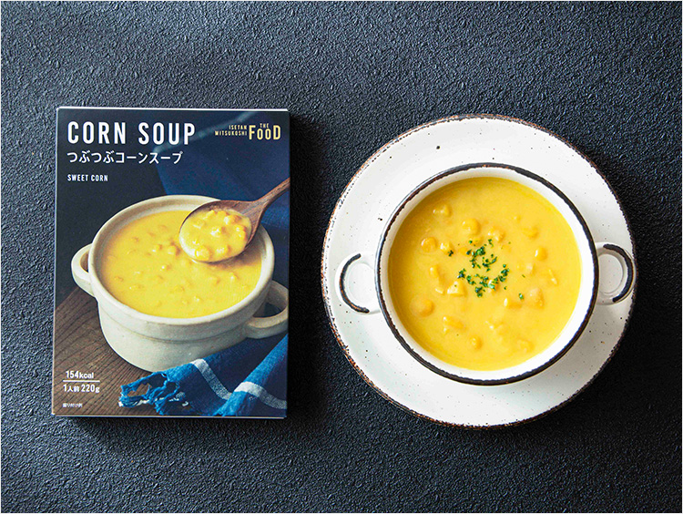 <ISETAN MITSUKOSHI THE FOOD>つぶつぶコーンスープ