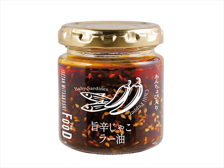 <ISETAN MITSUKOSHI THE FOOD>旨辛じゃこラー油