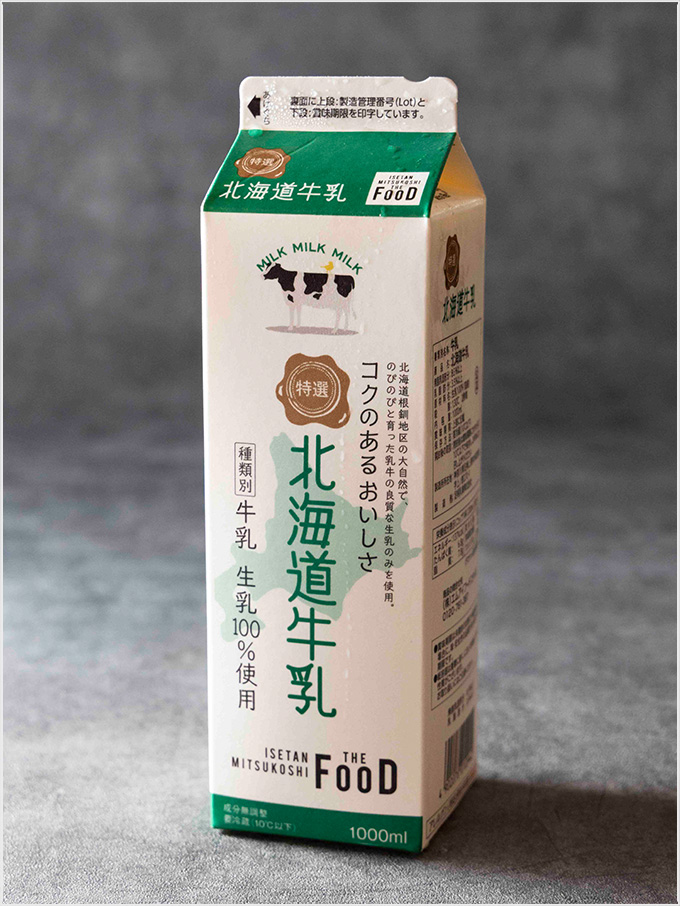<ISETAN MITSUKOSHI THE FOOD>特選北海道牛乳1000ml