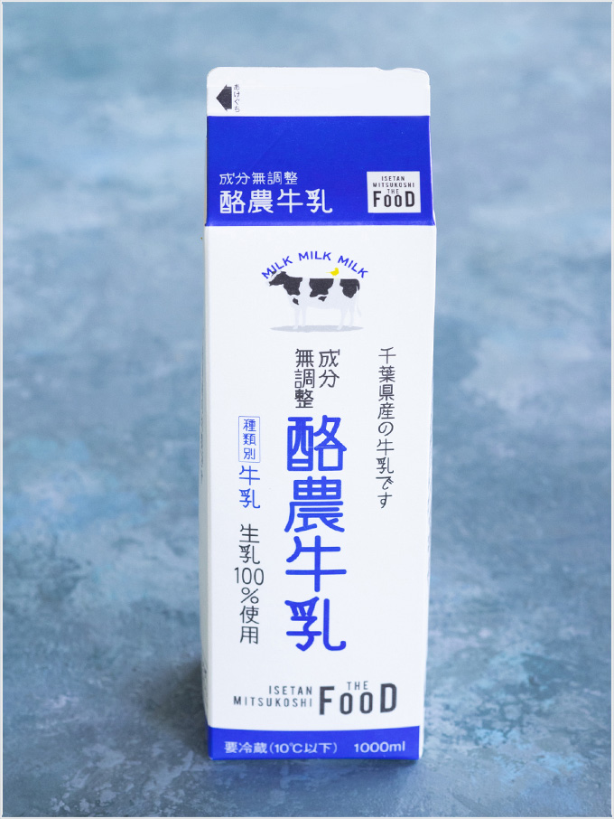 <ISETAN MITSUKOSHI THE FOOD>酪農牛乳1000ml