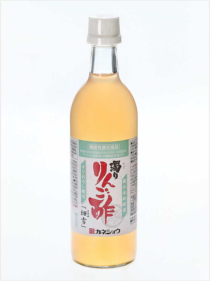 <カネショウ>濁りりんご酢「細雪」