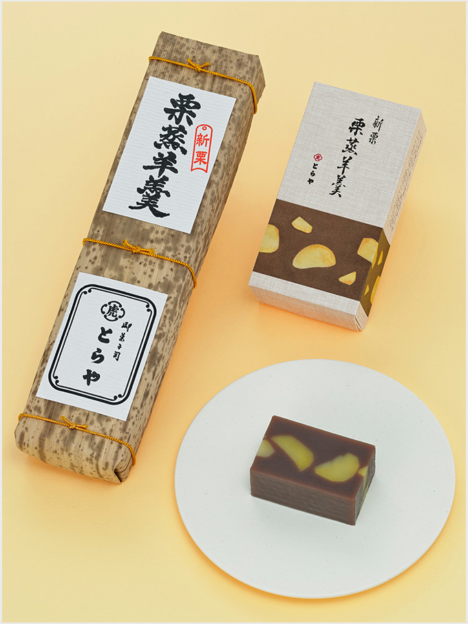 <とらや>栗蒸羊羹